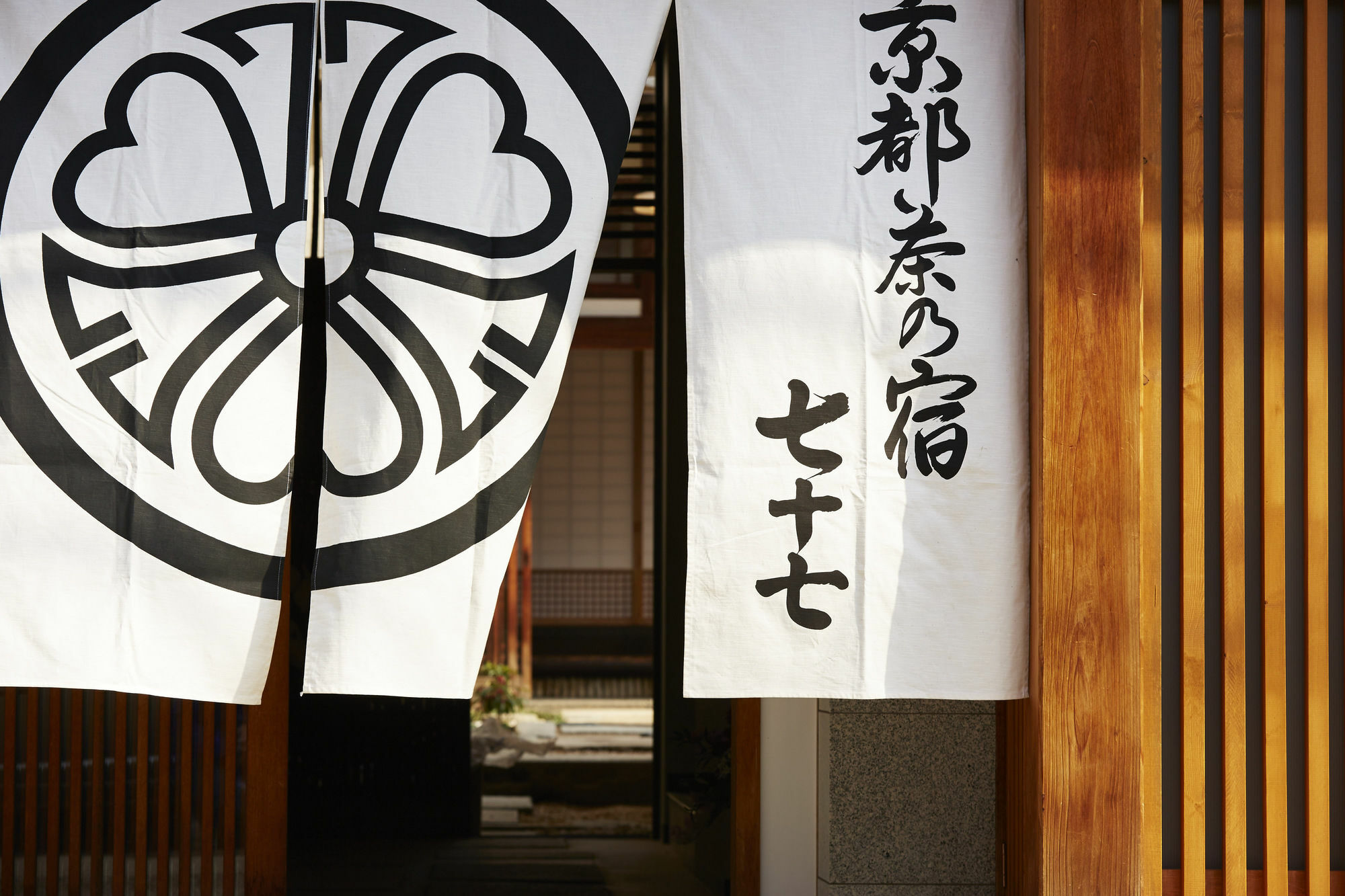 Nazuna Kyoto Nijo-jo Eksteriør billede